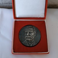 Настолен медал / плакет - "50г. Военна Академия Г.Раковски", снимка 4 - Перални - 30966025