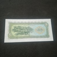 Банкнота - 12961, снимка 4 - Нумизматика и бонистика - 28240008