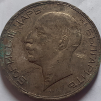 Продавам монети от 1-2-5-100., снимка 4 - Други ценни предмети - 31900193