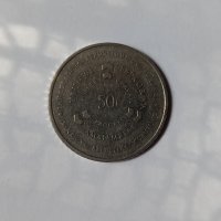Две монети от Африка , Бурунди и Танзания , снимка 1 - Нумизматика и бонистика - 37812382