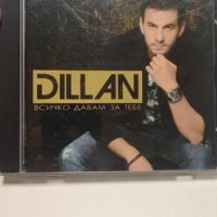 DILLAN - Всичко давам за тебе - поп фолк , снимка 1 - CD дискове - 43569458