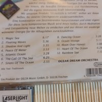 RELAX, снимка 9 - CD дискове - 44069584