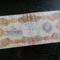 Банкнота - Венецуела - 100 боливара | 1998г., снимка 2 - Нумизматика и бонистика - 29029795
