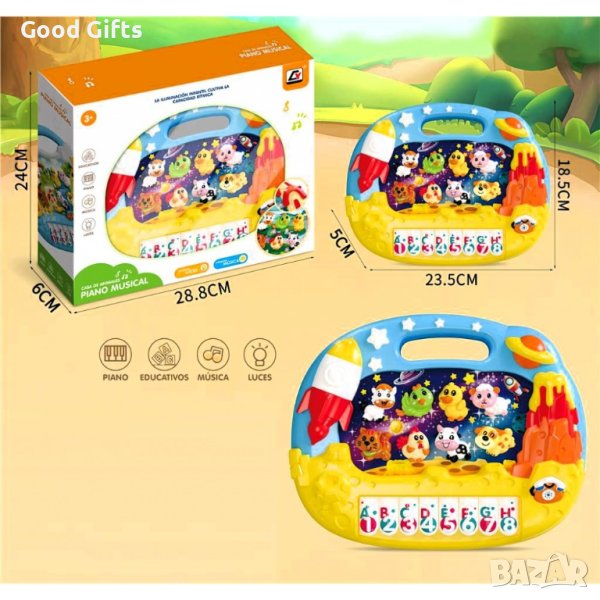 Детска Йоника с животни, снимка 1