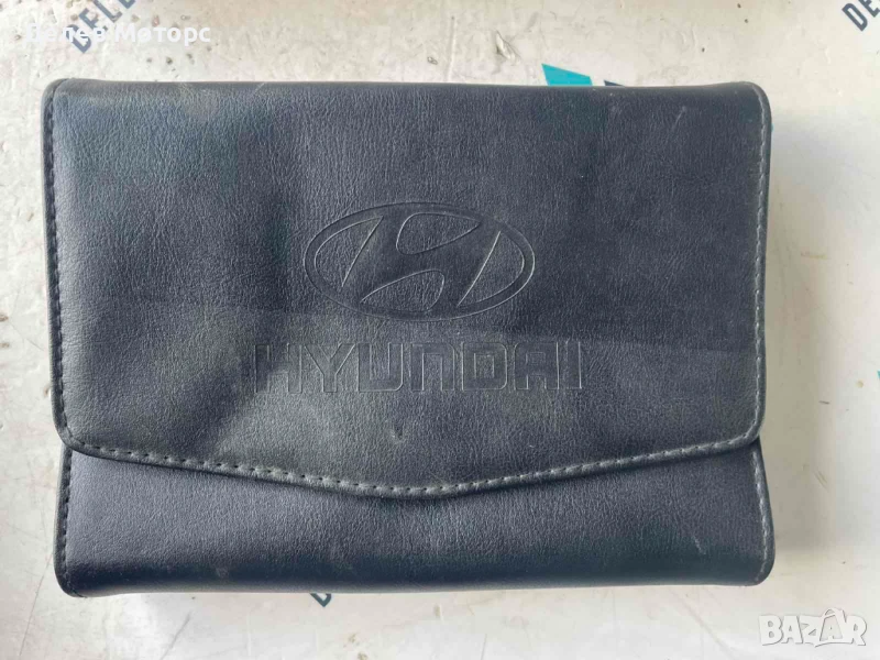 Сервизна книжка от Hyundai Kona, снимка 1