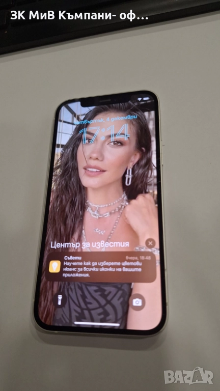 Iphone 12 64Gb 77% 06135-25, снимка 1