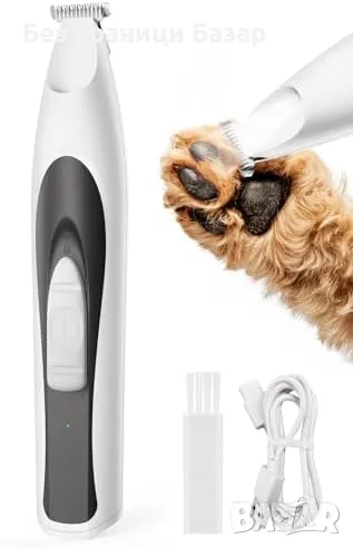 Нов Компактен тример за лапи и уши – Безопасно и лесно подстригване куче, снимка 1