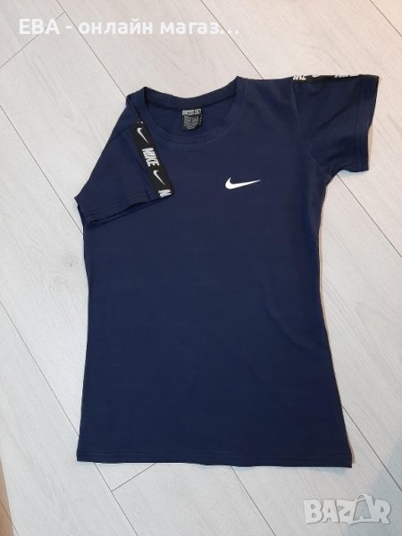 Дамска тениска Nike ТОП качество, снимка 1