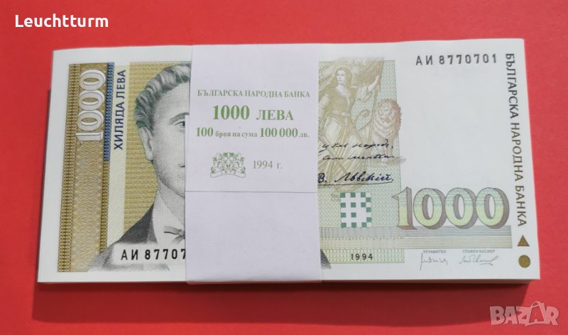 Чисто нова пачка с банкноти 1000 лева 1994 година  00, снимка 1