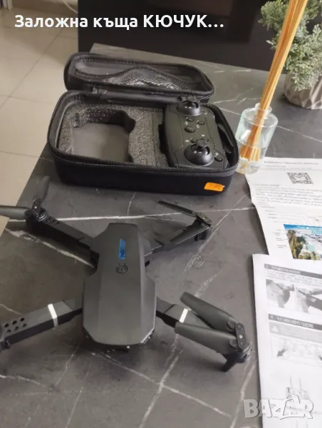 Дрон , снимка 1