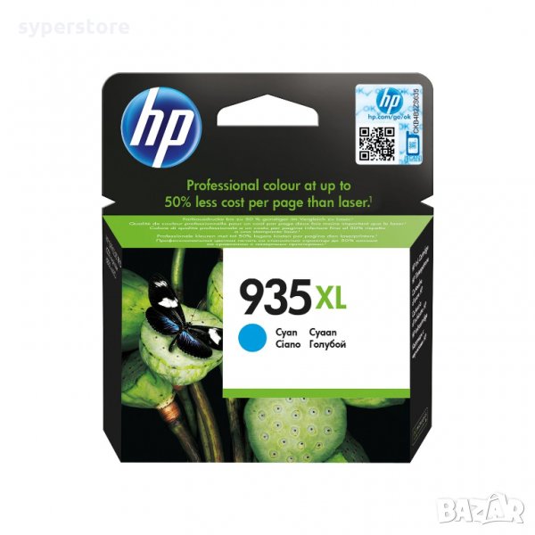 Глава за HP 935XL Cyan,Синя C2P24AE Оригинална мастило за HP Officejet Pro 6230 683 , снимка 1