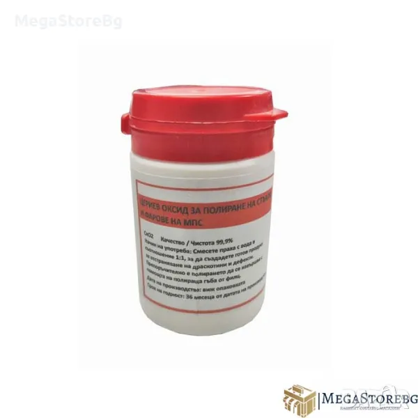 Цериев оксид за полиране на стъкла и фарове - 100гр, снимка 1