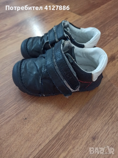 Детски обувки, снимка 1