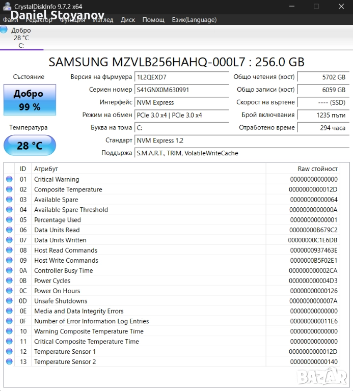 SAMSUNG SSD NVME PM981 256GB (MZVLB256HAHQ-000L7) , снимка 1