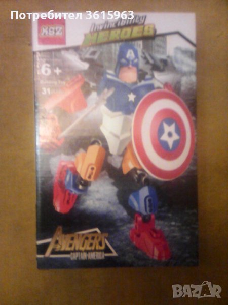 Конструктор Капитан Америка, снимка 1