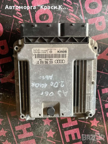 03G906016DT компютър за двигател AUDI A3 2006г. 2.0d, снимка 1