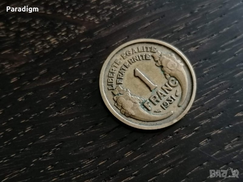 Монета - Франция - 1 франк | 1931г., снимка 1
