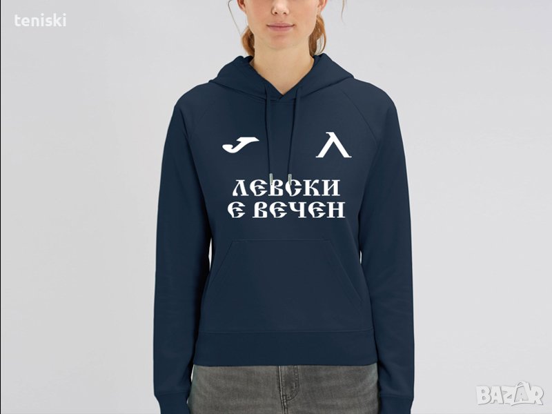 	Качествени дамски суичъри за феновете на Левски 2 модела, снимка 1