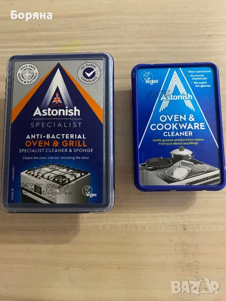 Пасти за керамични плотове ; фурни и грилове Astonish 250 + гъба, снимка 1
