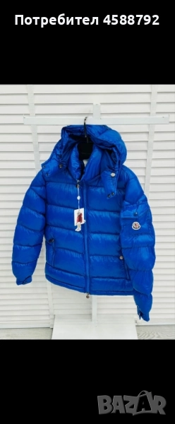 Зимно яке Moncler, снимка 1