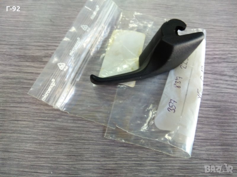 357837225A01C**НОВО**VAG**Дръжка, отвътре, отляво**, снимка 1