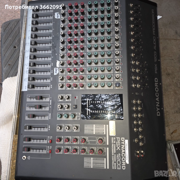 Динакорд Миксер със стъпало., снимка 1