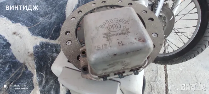 реле механично соц ретро pal, снимка 1