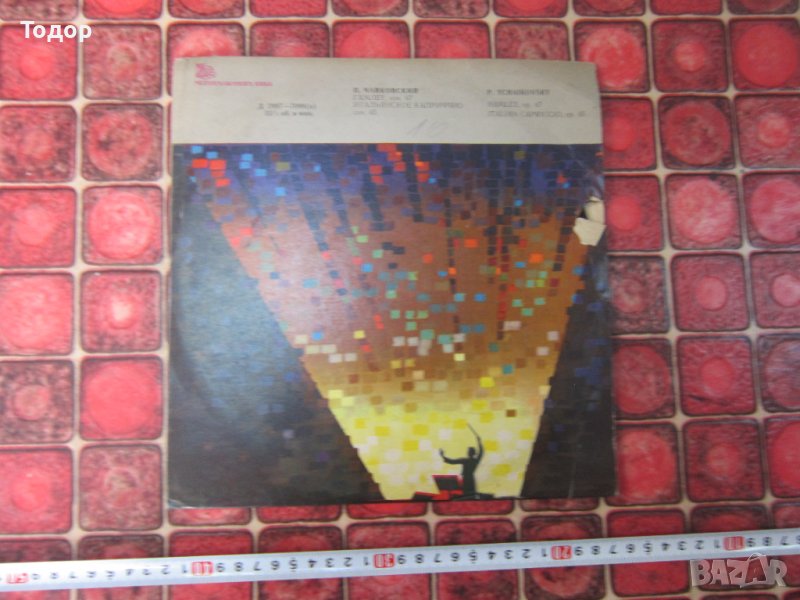 Руска грамофонна плоча Чайковски 2, снимка 1