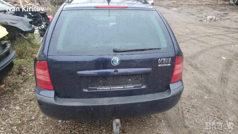 Задна броня за Skoda Octavia , снимка 1