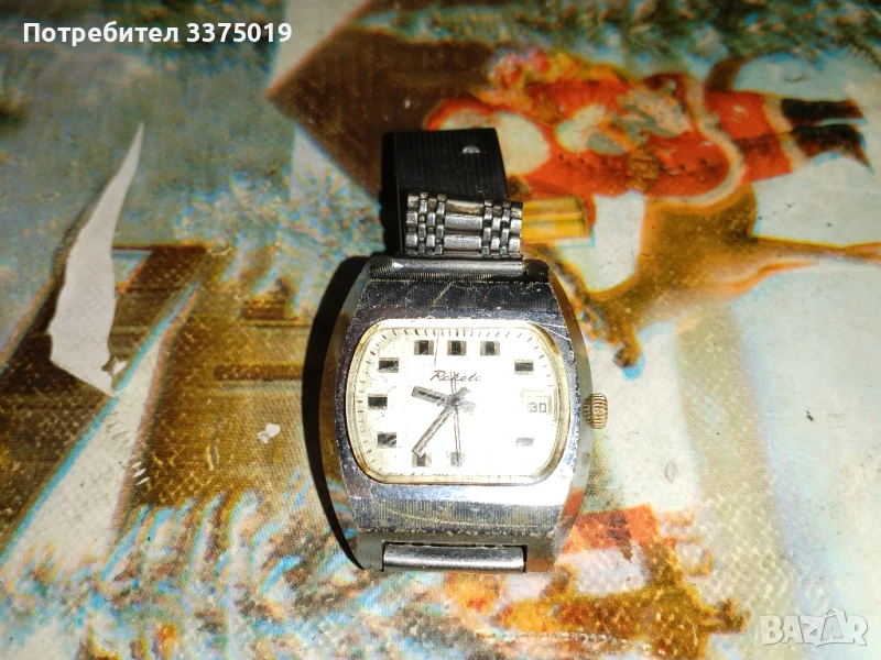 Ръчен часовник Ракета, снимка 1