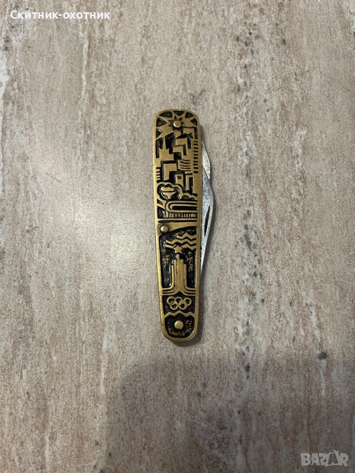 Стар руски джобен нож, снимка 1