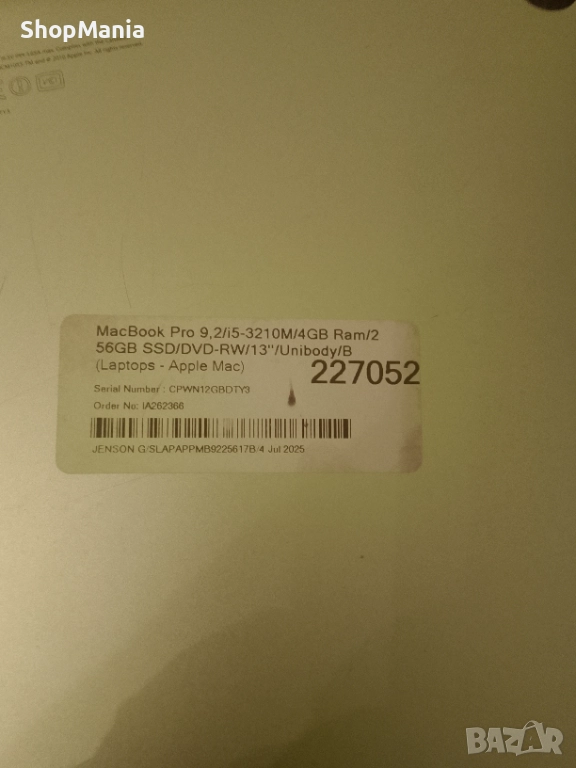 Лаптоп, снимка 1