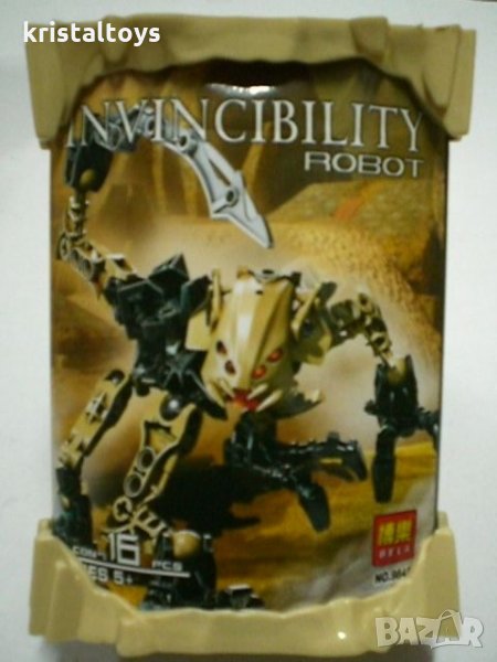 Детска играчка конструктор Непобедими роботи - Пясъчен, снимка 1