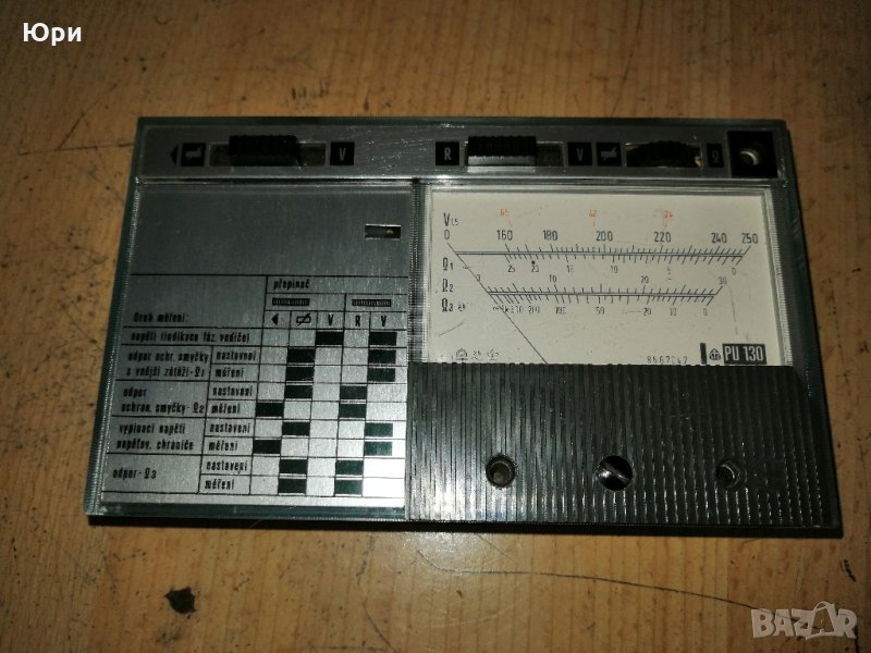 Продавам стар работещ чèшки  мултицет Metra Blansko, снимка 1