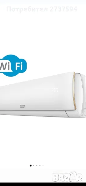 Климатик Star-Light ACT-12EAWF, снимка 1