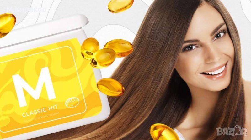  М- Сърце и Мозък от #Project V  Vision, снимка 1