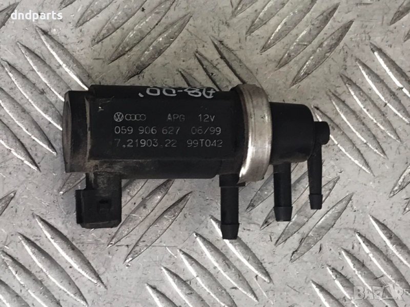 Вакуум клапан Audi A8,2.5TDI,2000г., снимка 1