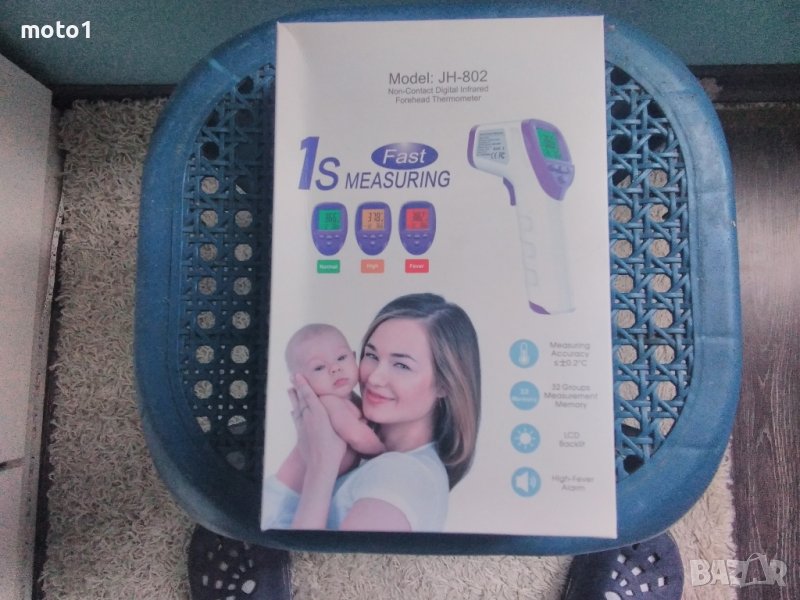 без допир дигитален термометър-чисто нов, снимка 1