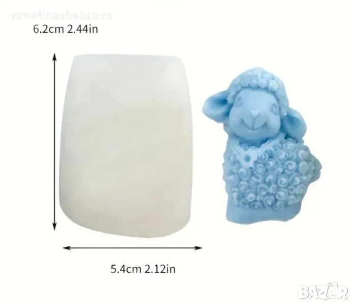 3D агне агънце овца Силиконов молд форма за свещи гипс сапун смола , снимка 1