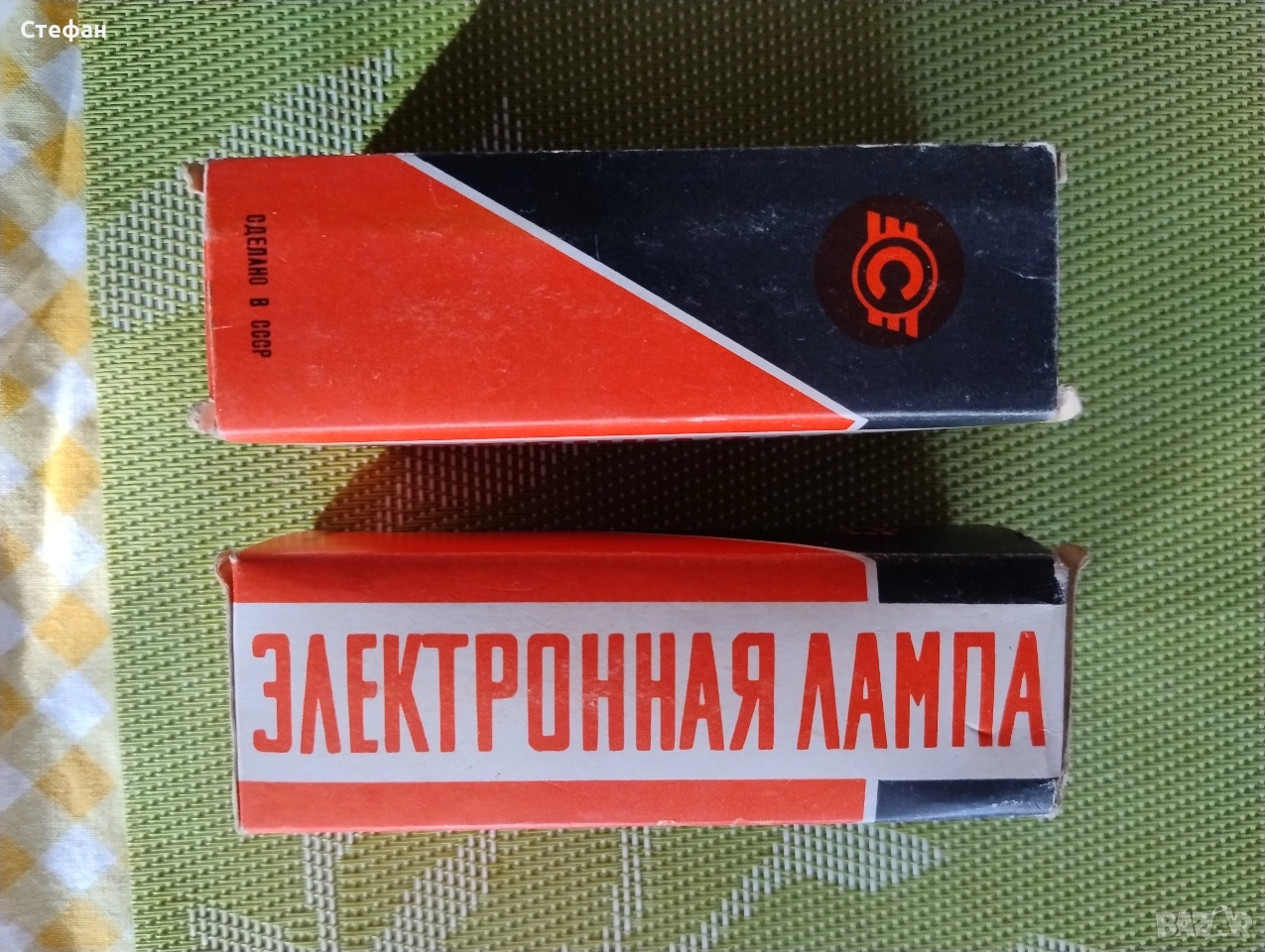 Радиолампа 6Д22С, снимка 1