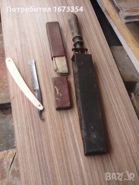 Точило, бръснач и калъв, снимка 1