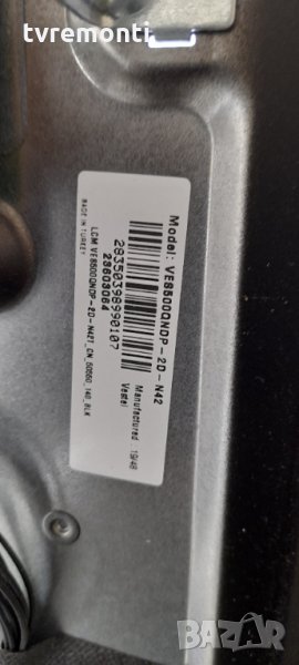 лед диоди от дисплей дисплей VES500QNDP-2D-N42, снимка 1