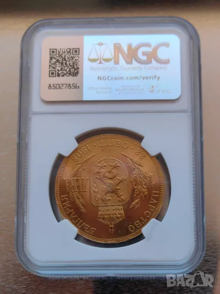 100 лева 1912 година Оригинал - UNC details, снимка 1