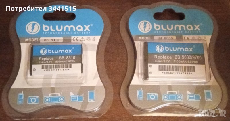 Батерия BlackBerry Bold M-S1, 9000 и C-S2 7100 / 8300 / 8700, снимка 1