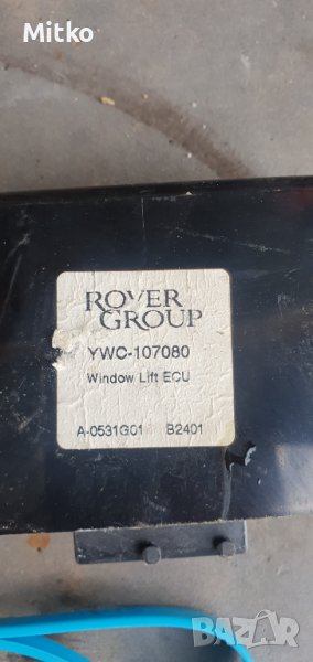 Блок управление прозорци Land Rover Freelander , снимка 1