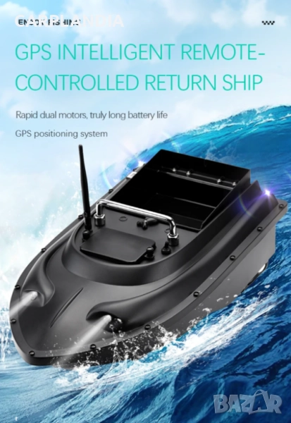 Лодка за захранка 16т. GPS, снимка 1