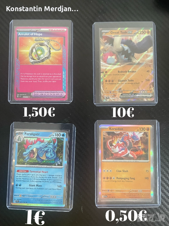 Продавам 4 покемон карти, снимка 1
