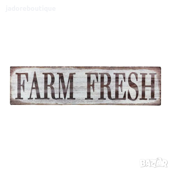 Метална табела Farm fresh ретро стил, снимка 1