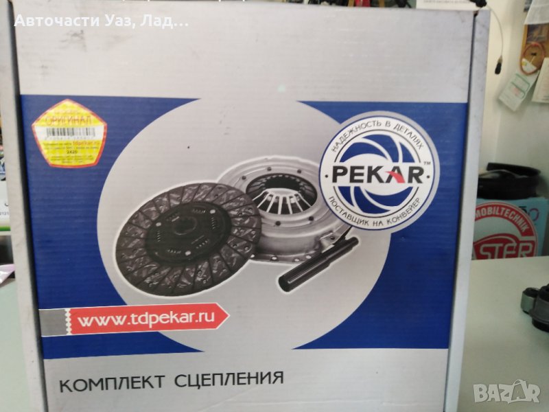 Съединител кт Уаз, снимка 1