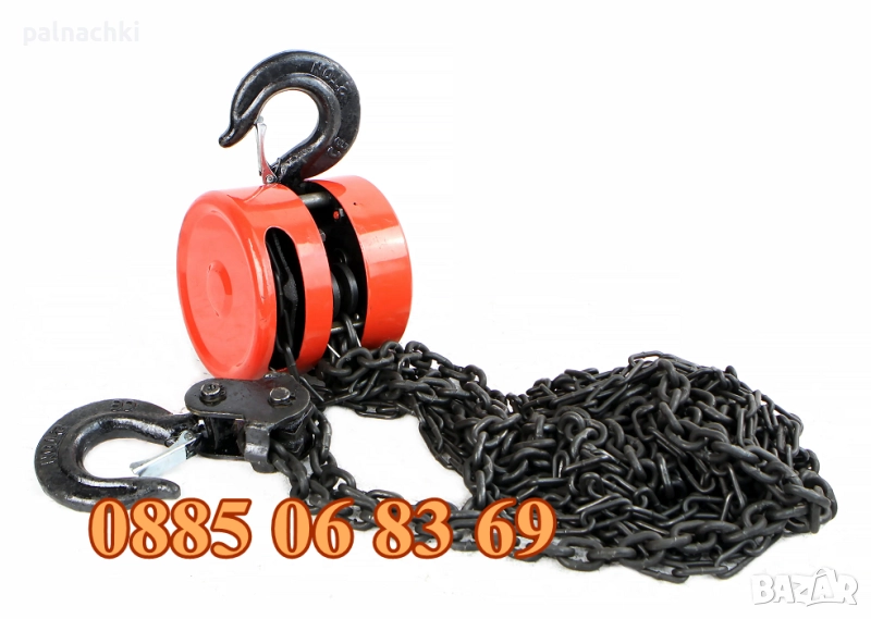 Ръчна лебедка с верига 5 тона, верижна лебедка до 5 тона, снимка 1